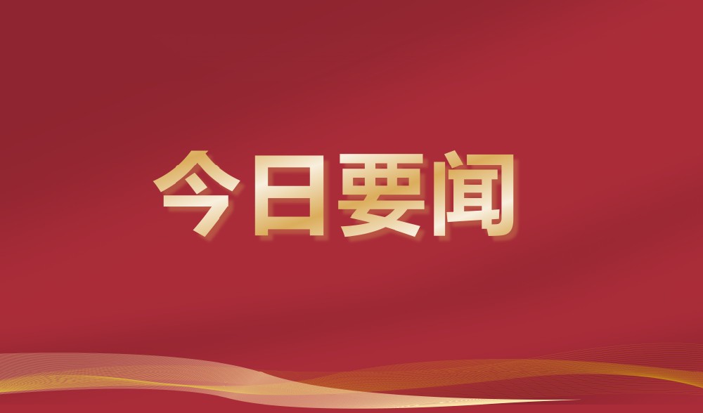 乌兹别克斯坦 · 安集延州政府代表团到访东升国际科技集团