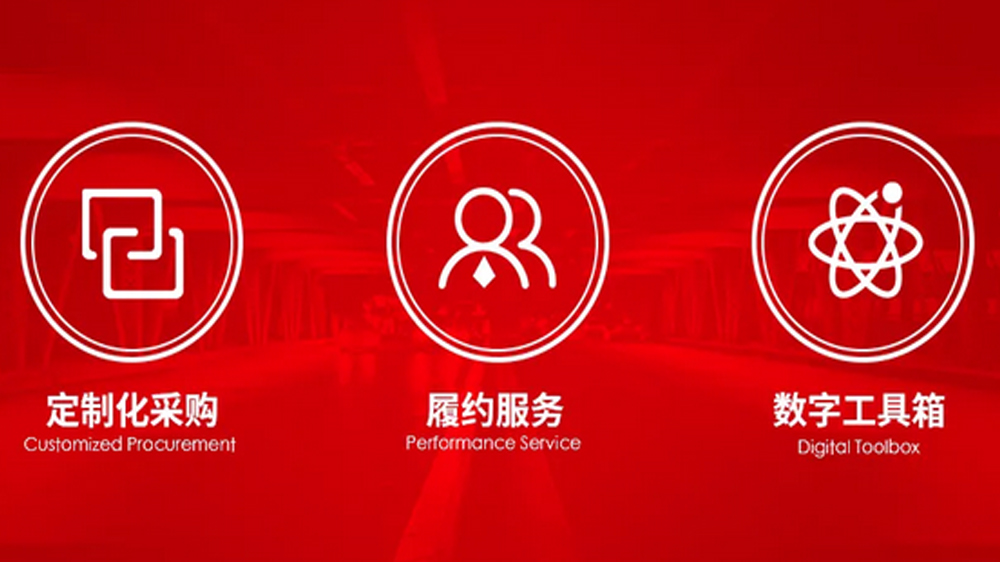 工来工往四大服务中心落子京渝昆杭，，，，，，，，打造“本地化履约交付”新标杆