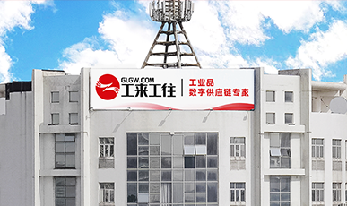焕新启航，，，，，，，，智汇未来 ，，，，，，，，集团总部全新升级