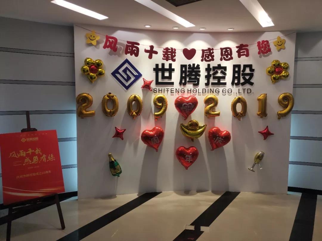 东升国际(中国区) - 官方网站