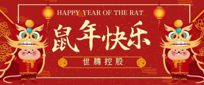 东升国际(中国区) - 官方网站