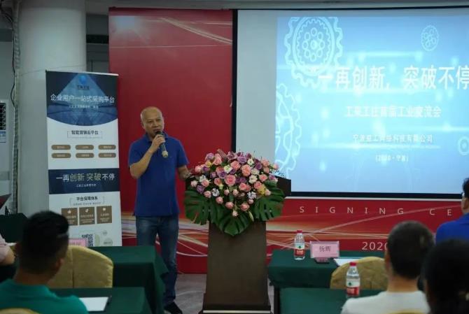东升国际(中国区) - 官方网站
