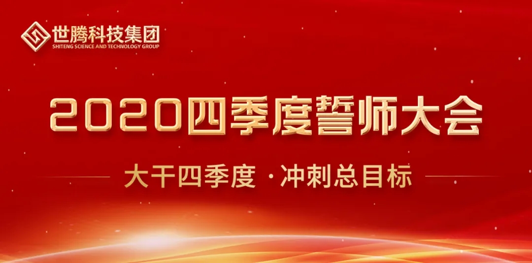 东升国际(中国区) - 官方网站
