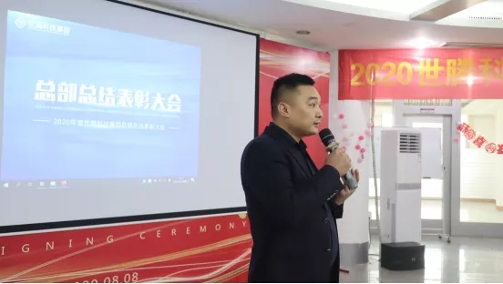 东升国际(中国区) - 官方网站